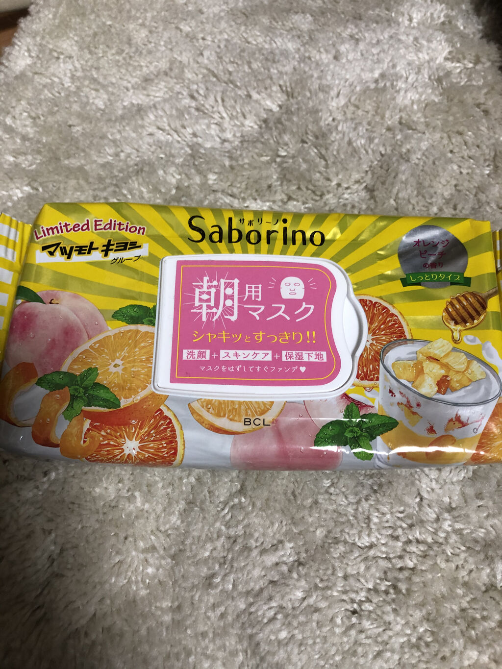 目ざまシート オレンジピーチの香り（マツモトキヨシ限定）/サボリーノ/シートマスク・パックを使ったクチコミ（1枚目）