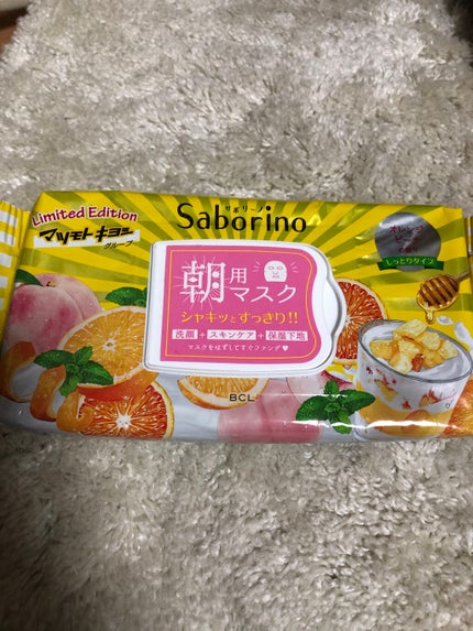 目ざまシート オレンジピーチの香り(マツモトキヨシ限定)/サボリーノ/シートマスク・パックを使ったクチコミ(1枚目)