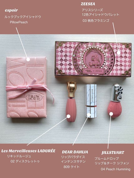 ラデュレ リキッドルージュ/レ・メルヴェイユーズ ラデュレ/口紅を使ったクチコミ(4枚目)