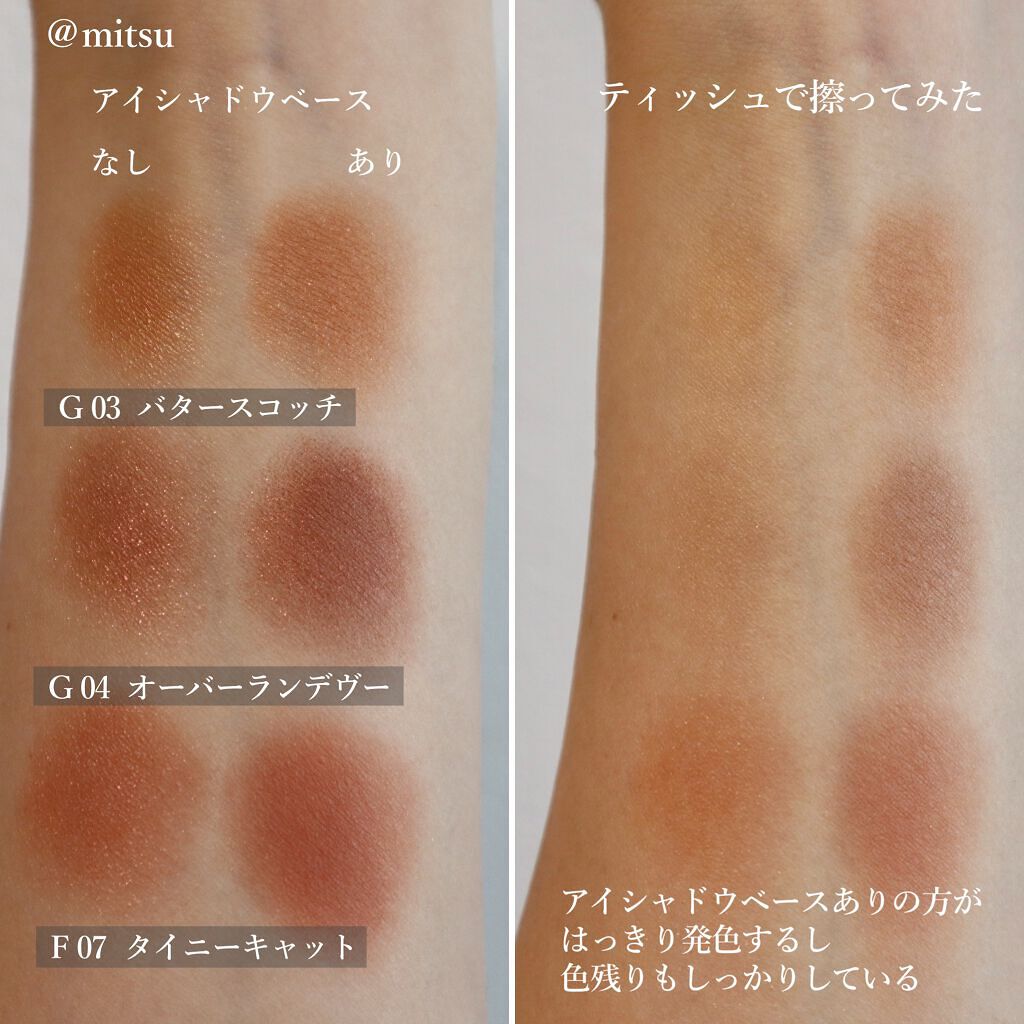 アイプランナー/excel/単色アイシャドウを使ったクチコミ(4枚目)