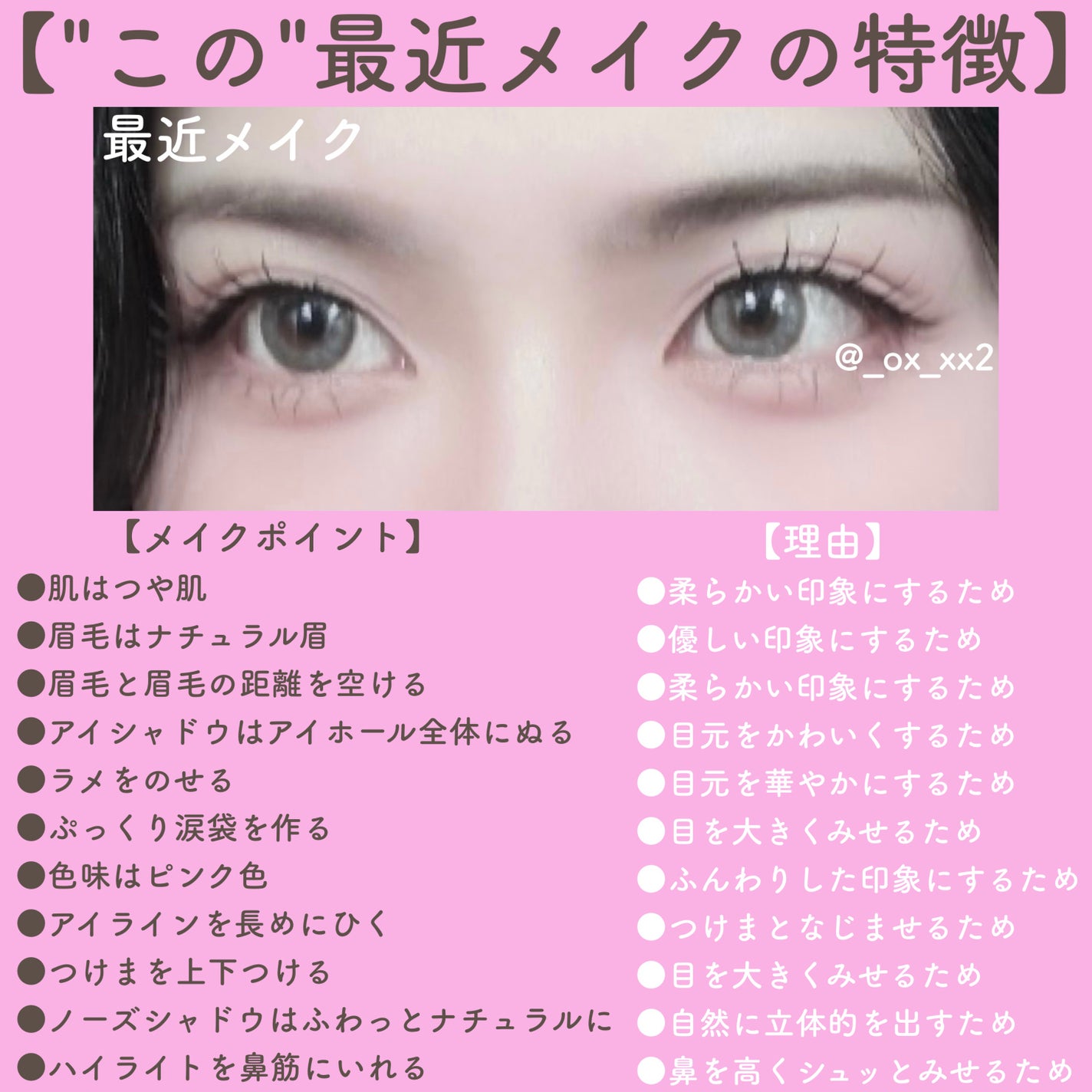 パーフェクトマルチアイズ/キャンメイク/アイシャドウパレットを使ったクチコミ(6枚目)