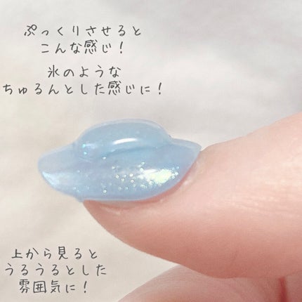 ジェルネイル(ライト対応)/セリア/ジェルネイルを使ったクチコミ(3枚目)