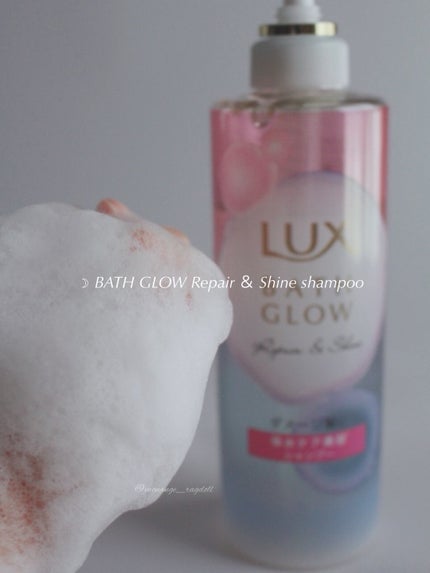 ラックス バスグロウ リペア&シャイン ヘアブースター/LUX/洗い流すヘアトリートメントを使ったクチコミ(3枚目)