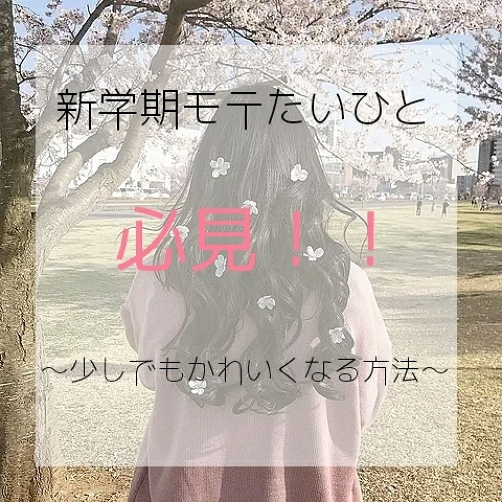 シルクスカーフ パフューム ヘアミスト/ETUDE/ヘアミストを使ったクチコミ(1枚目)