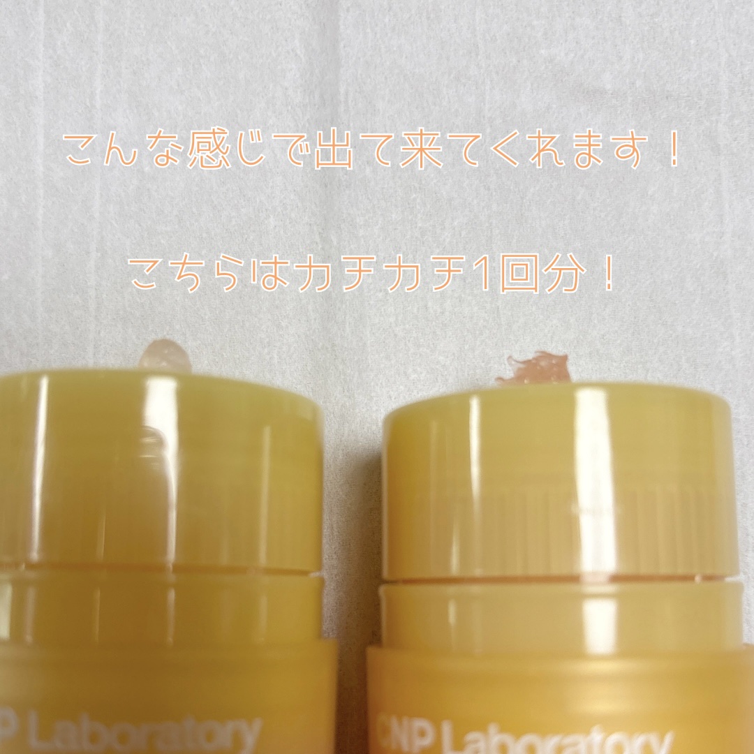 プロポリスリップセリン スパイシー/CNP Laboratory/リップクリームを使ったクチコミ（3枚目）