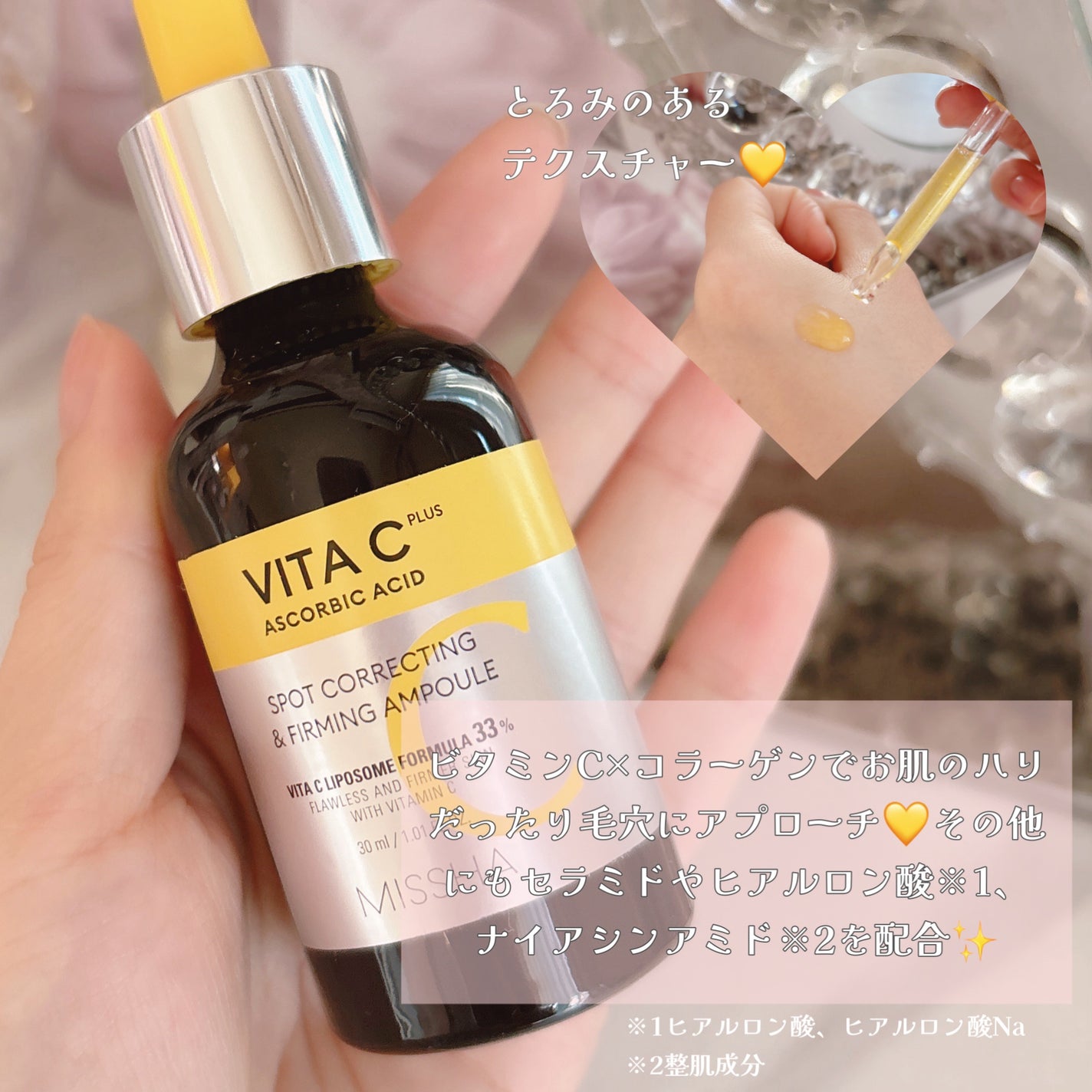 ナイアシンアミド+カリンエキス セラム/MARY&MAY/美容液を使ったクチコミ(6枚目)