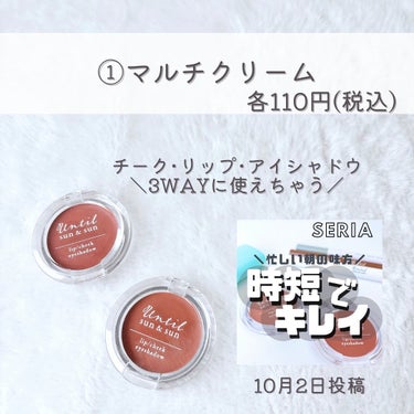 ツートンカラーライナー オレンジチョコレート/GENE TOKYO/ジェルアイライナーを使ったクチコミ（2枚目）