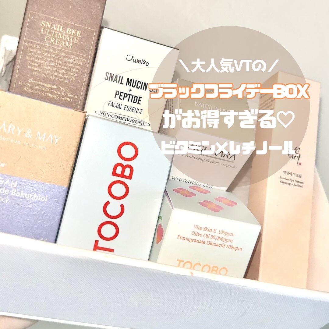 ヴィーガンペプチドバクチオールサンスティック SPF50+ PA++++/MARY&MAY/日焼け止めスティックを使ったクチコミ（1枚目）