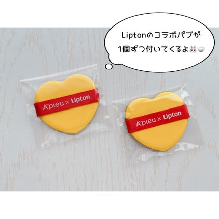 ジューシーパン スキンケアプライマー/A’pieu/化粧下地を使ったクチコミ(5枚目)