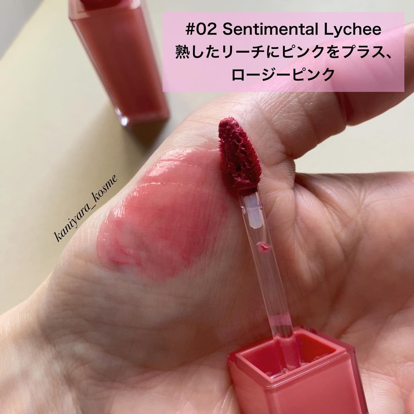 ブラッディライアー コーティングティント/lilybyred/リップティントを使ったクチコミ(4枚目)