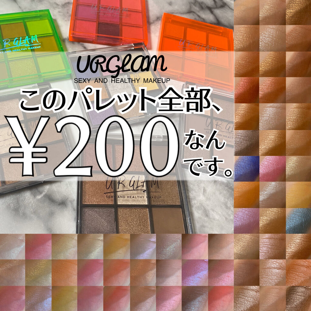 UR GLAM　BLOOMING EYE COLOR PALETTE/U R GLAM/アイシャドウパレットを使ったクチコミ（1枚目）