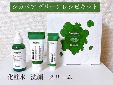 Dr.Jart+ シカペア Special Book/宝島社/雑誌を使ったクチコミ(2枚目)