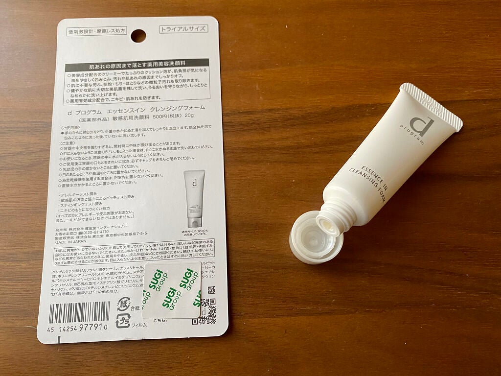 エッセンスイン クレンジングフォーム/d プログラム/洗顔フォームを使ったクチコミ(2枚目)