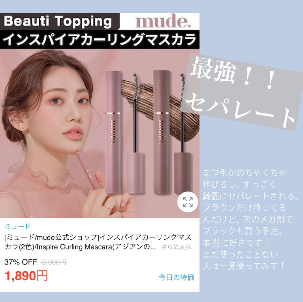 TOPARDS 1day/TOPARDS/ワンデー（１DAY）カラコンを使ったクチコミ（3枚目）