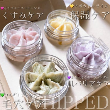 _

WHIPPED
Vegan Pack Cleanser
ホイップド ヴィーガンパック クレンザー 
ディスカバリーキット
各25ml × 4ea / ￥3,700 (定価)

【 可愛すぎて使うの