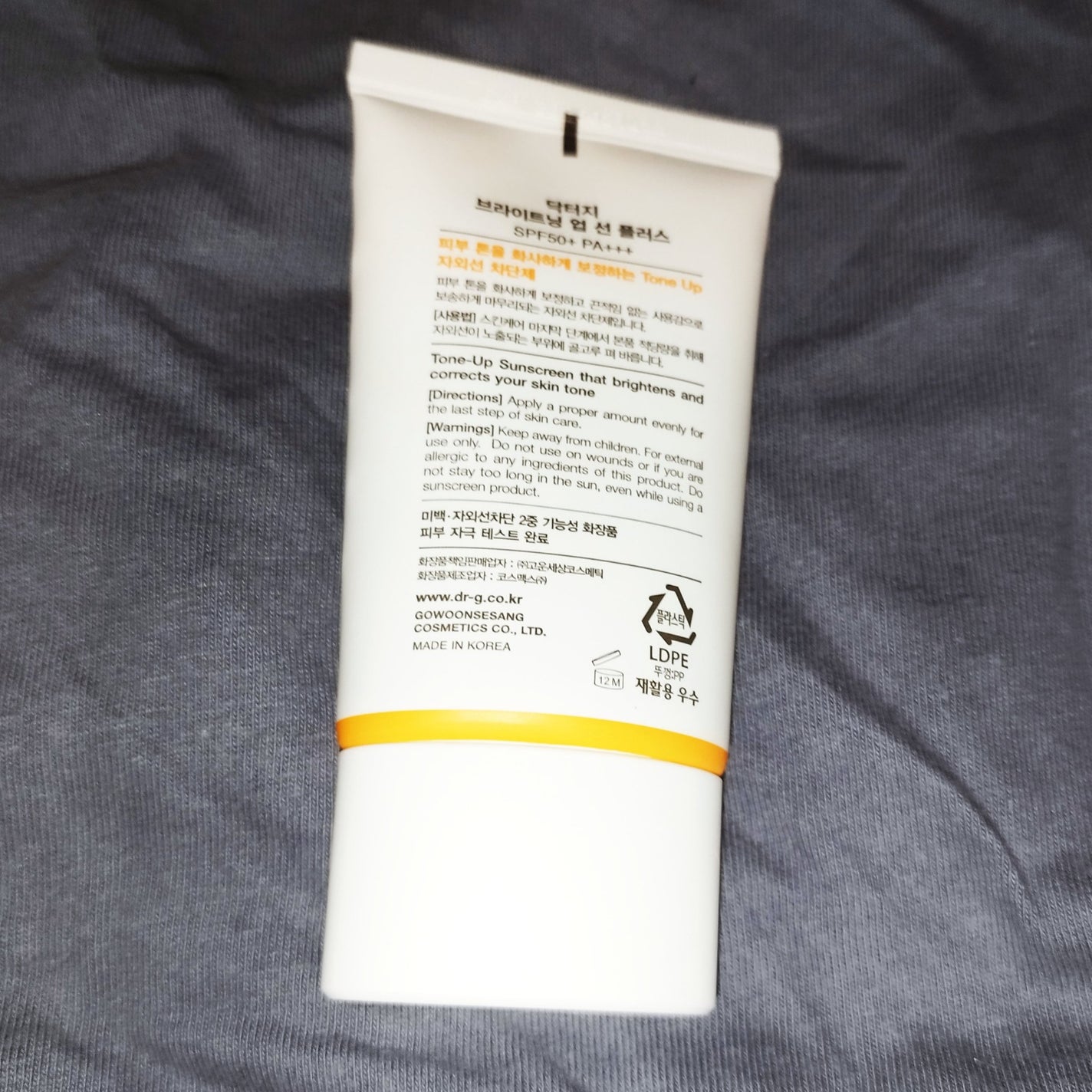 ブライトニングアップサンプラス/Dr.G/日焼け止めクリームを使ったクチコミ(2枚目)