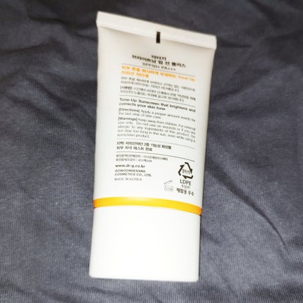 ブライトニングアップサンプラス/Dr.G/日焼け止めクリームを使ったクチコミ(2枚目)