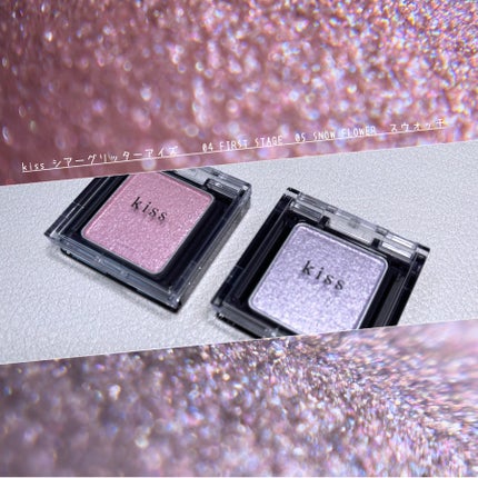 シアー グリッターアイズ/KiSS/単色アイシャドウを使ったクチコミ(1枚目)