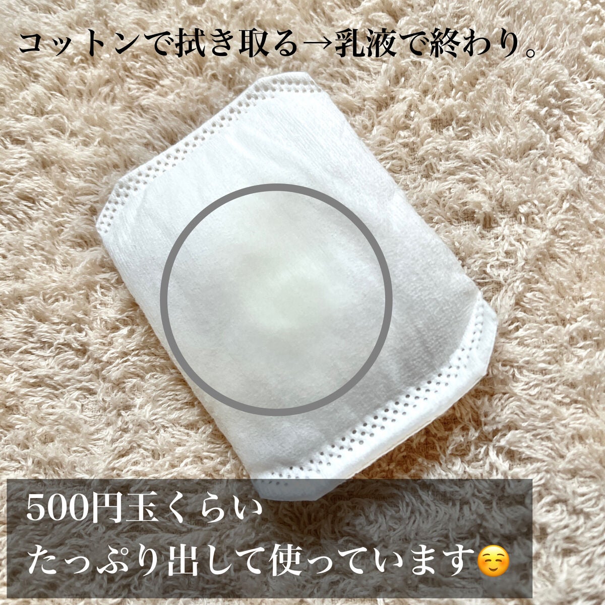ネイチャーコンク 薬用クリアローション/ネイチャーコンク/拭き取り化粧水を使ったクチコミ(4枚目)