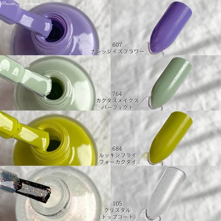 ジェルフィニッシュ ネイルカラー/サリーハンセン/マニキュアを使ったクチコミ(4枚目)