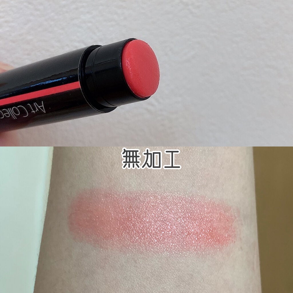 オイルインリップ/セリア/リップグロスを使ったクチコミ(2枚目)