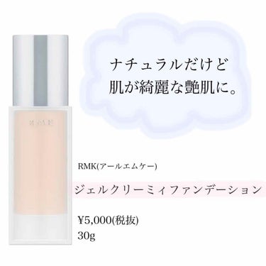 ファンデーションブラシ N/RMK/メイクブラシを使ったクチコミ（1枚目）