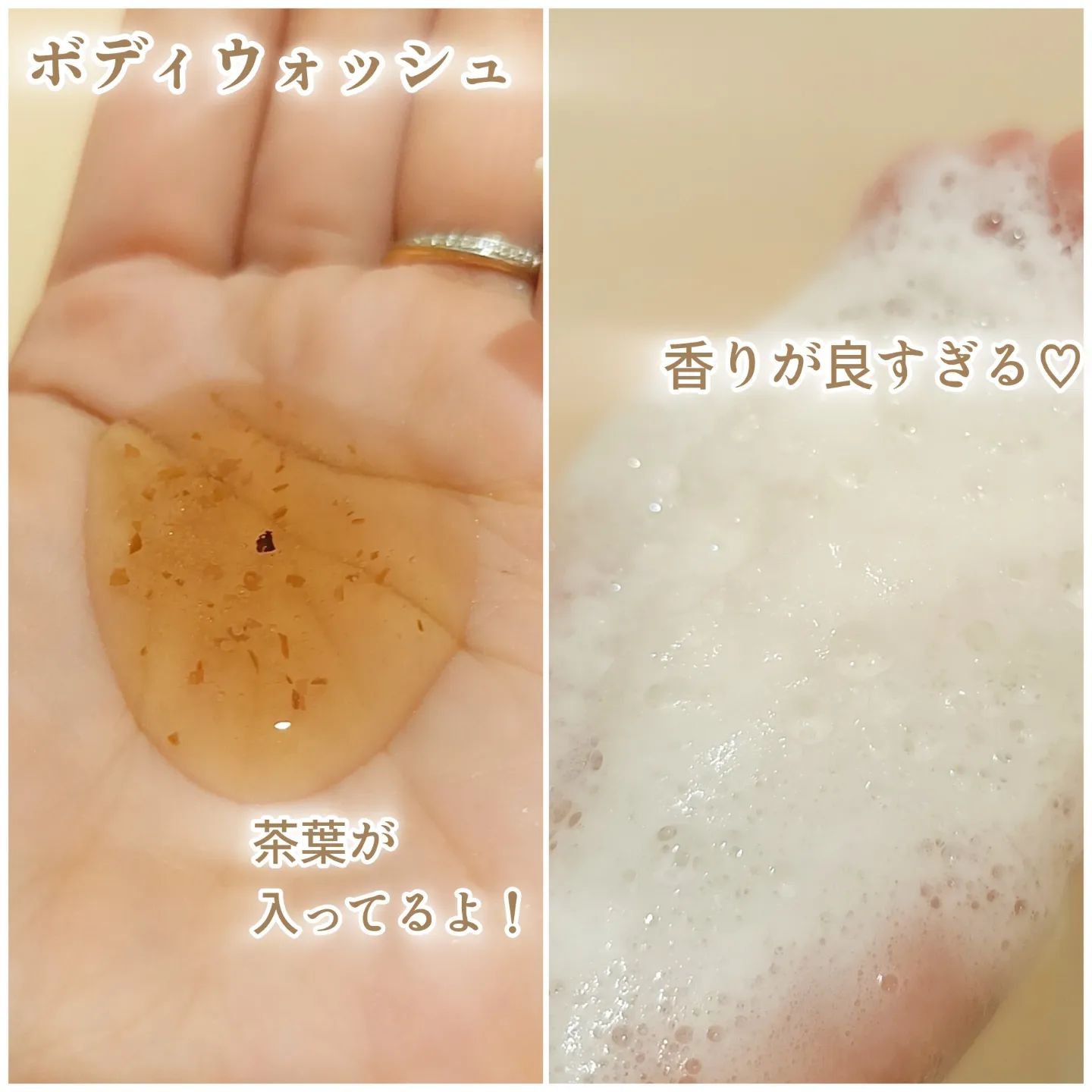 パフュームボディローション リリィムスクホワイトティー/TEABLESS/ボディローションを使ったクチコミ（3枚目）