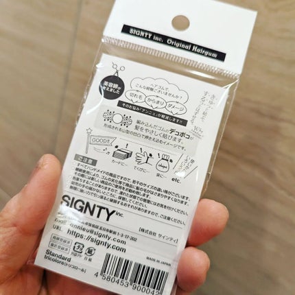 fuyouu on LIPS 「*𓇠𓇠𓇠𓇠𓇠𓇠𓇠𓇠𓇠𓇠やさしく結ぶヘアゴムsnnieuアンニュ..」(8枚目)