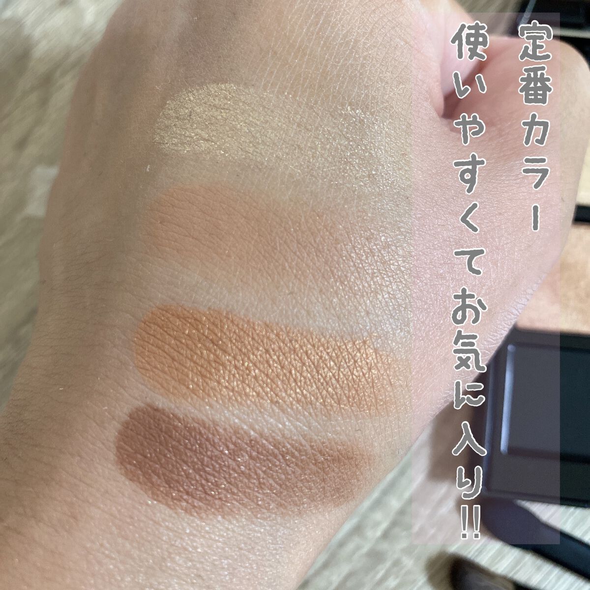 アディクション ザ アイシャドウ パレット/ADDICTION/アイシャドウパレットを使ったクチコミ(2枚目)