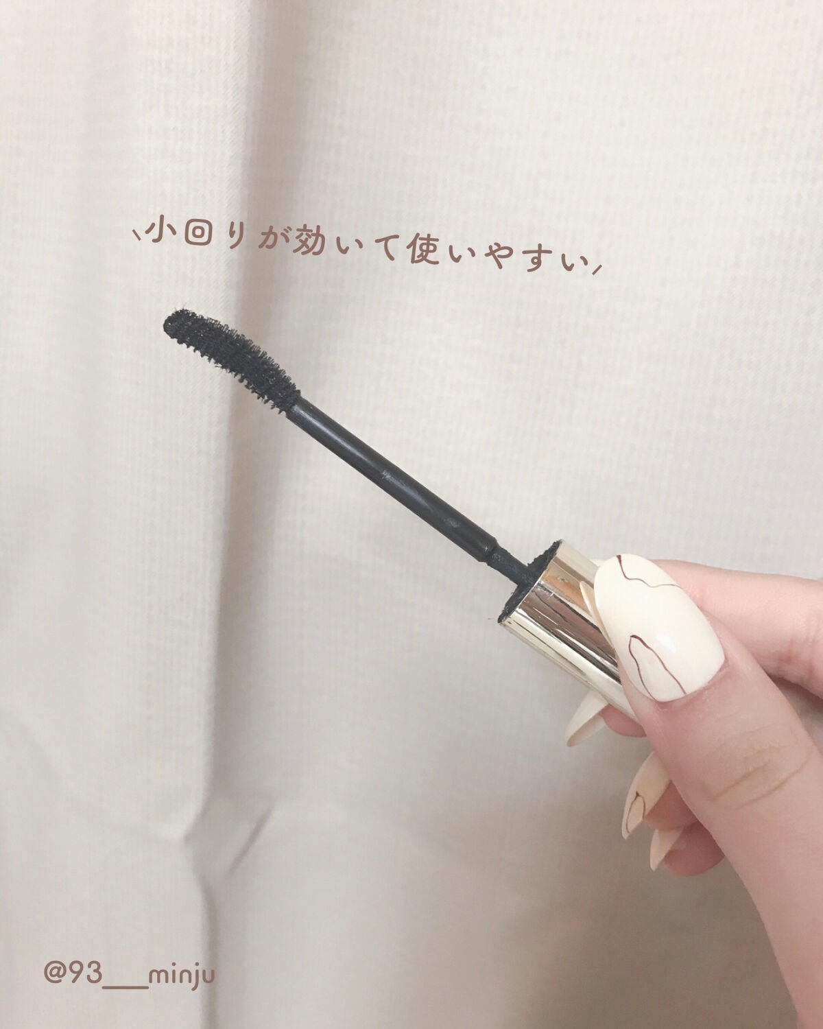 ロングUPマスカラ スーパーWP/ヒロインメイク/マスカラを使ったクチコミ(3枚目)