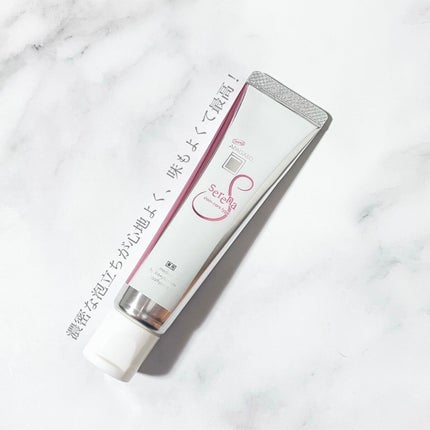 アパガードセレナ/アパガード/歯磨き粉を使ったクチコミ(1枚目)