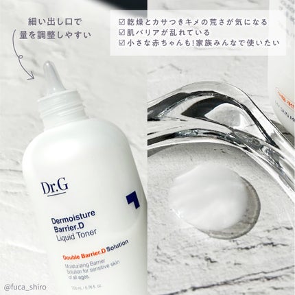 ザモイスチャーバリアDリキッドトナー/Dr.G/化粧水を使ったクチコミ(4枚目)