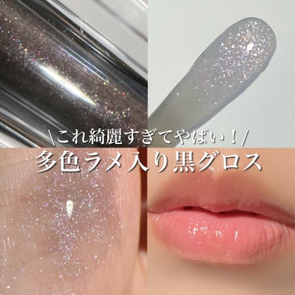 デュイジェルグロウティント/wakemake/リップティントを使ったクチコミ(1枚目)