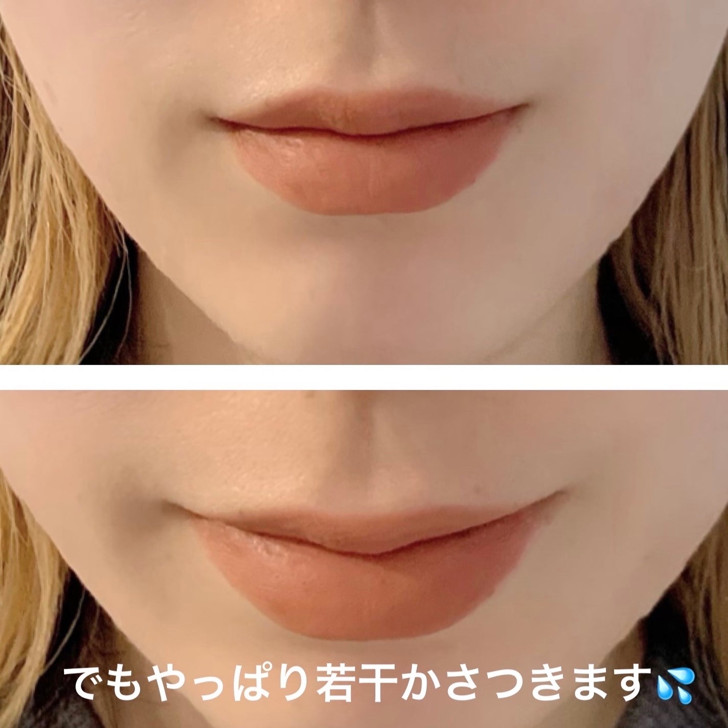 リップモンスター スフレマット/KATE/口紅を使ったクチコミ(3枚目)