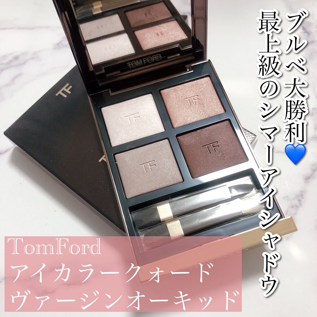 TOM FORD……アイ カラー クォード 27A ヴァージン オーキッド (10340円)



遂に手に入れた……‼️トムフォードのヴァージン オーキッドです😭💕💕




シマーな発色で、全体的に低彩度のカラーがめちゃくちゃ肌な