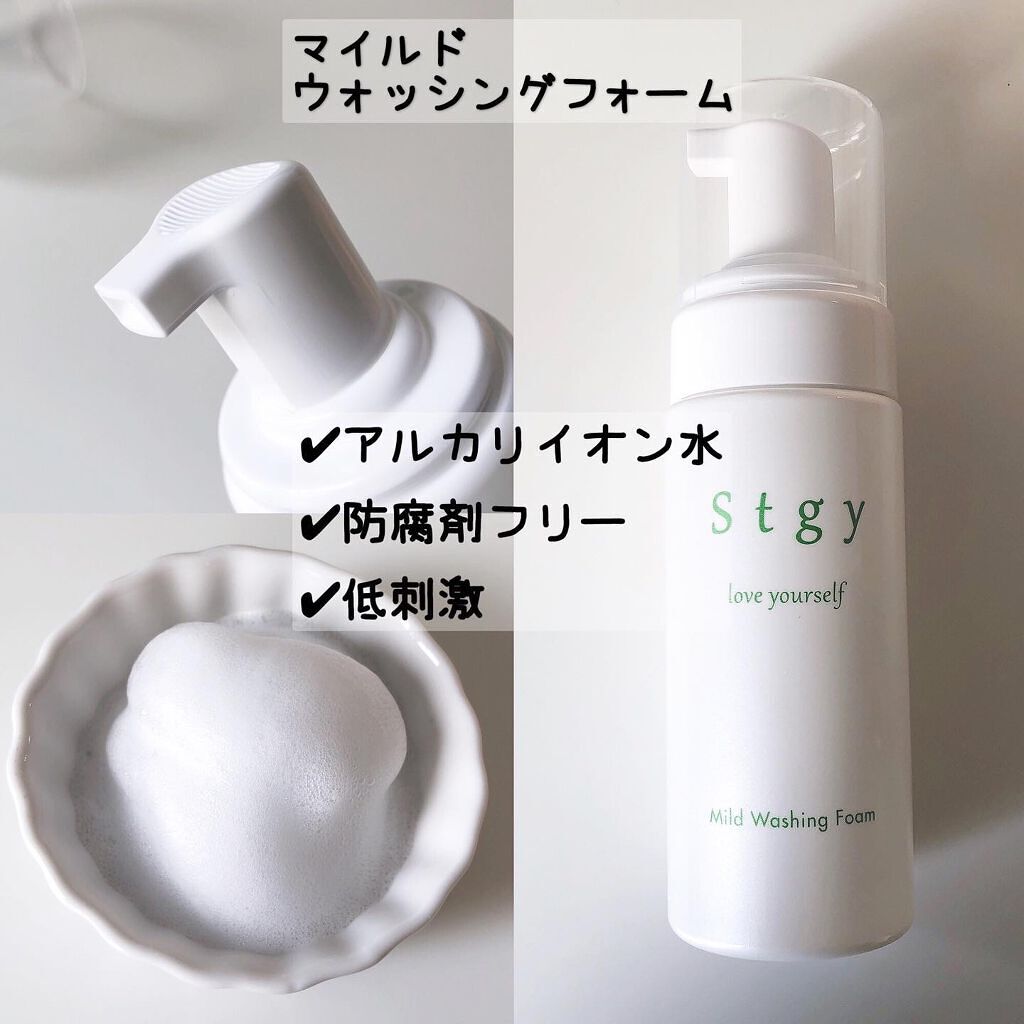 クリアクレンジングジェル/Stgy/クレンジングジェルを使ったクチコミ(3枚目)