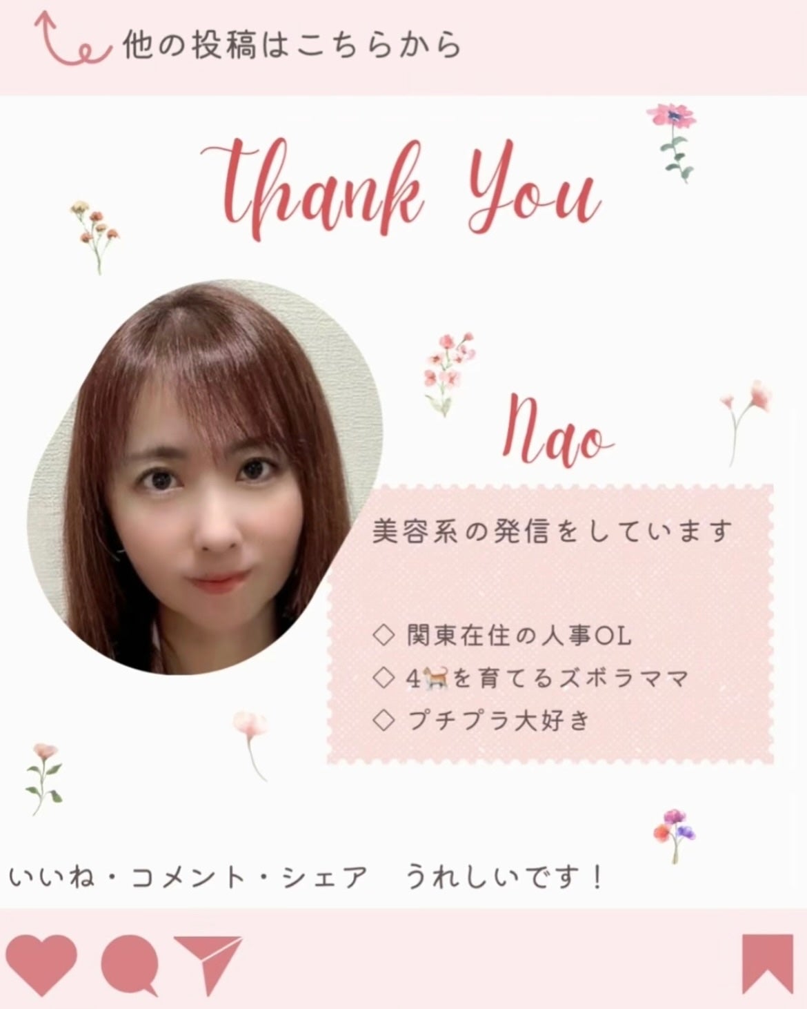 ルルルンプレシャス GREEN(バランス)【旧】/ルルルン/シートマスク・パックを使ったクチコミ(8枚目)