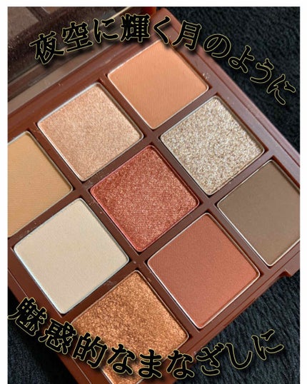 プレイカラーアイズ チリームーン/ETUDE/アイシャドウパレットを使ったクチコミ(2枚目)