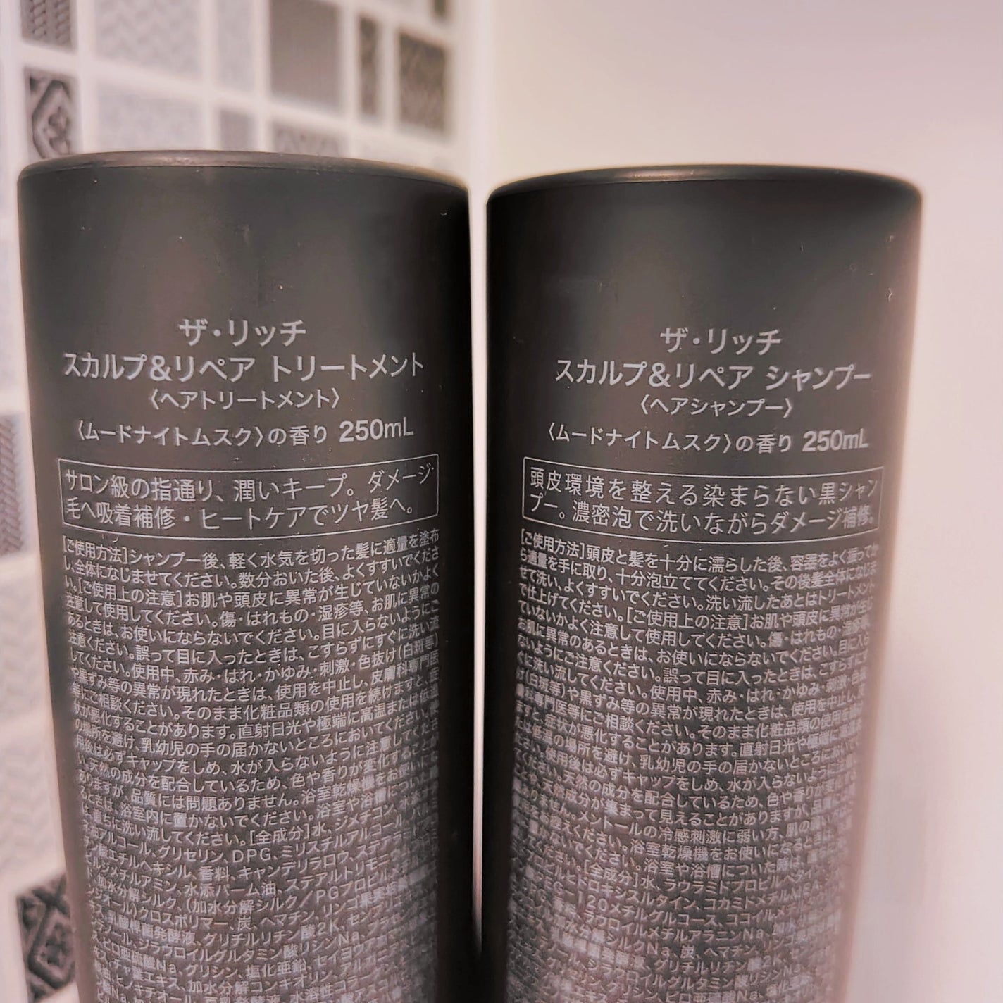 シルクザリッチ【スカルプ&リペア】《ムードナイトムスクの香り》/SILK THE RICH/市販シャンプーを使ったクチコミ(2枚目)