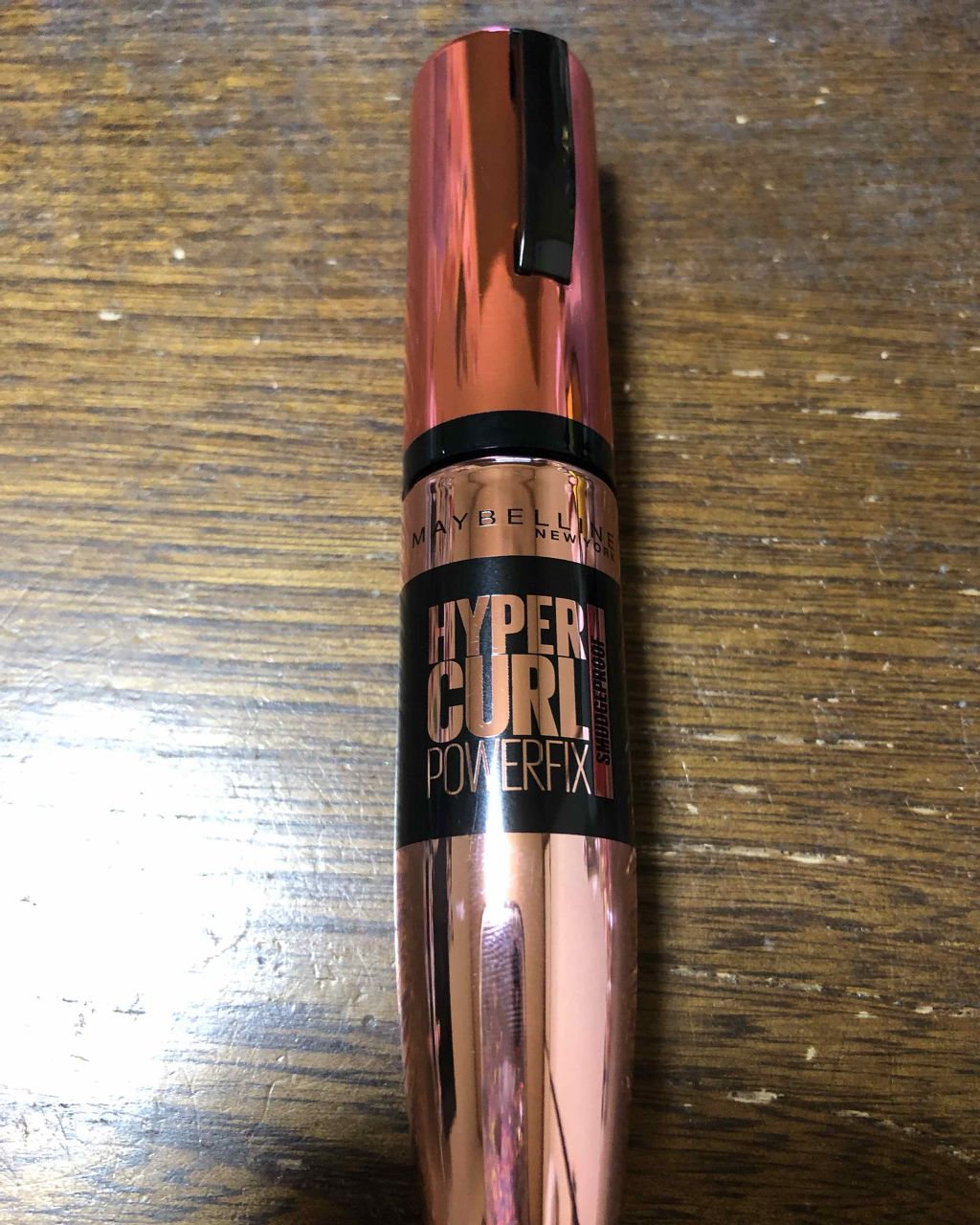 ハイパーカール パワーフィックス/MAYBELLINE NEW YORK/マスカラを使ったクチコミ（1枚目）
