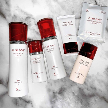 薬用エマルジョン II/ALBLANC/乳液を使ったクチコミ(1枚目)