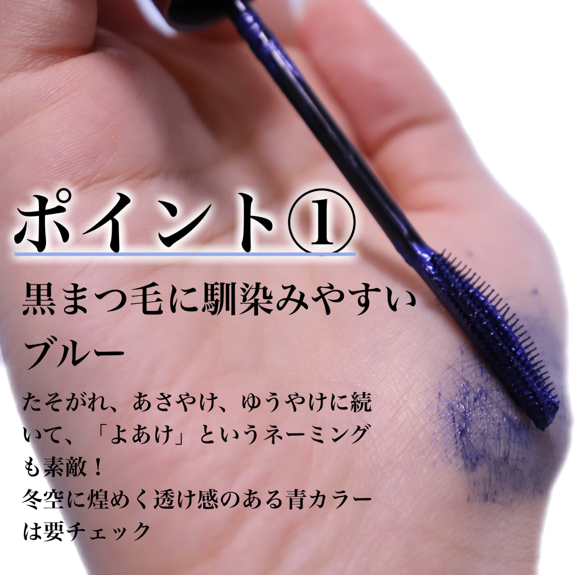 スカイハイ/MAYBELLINE NEW YORK/マスカラを使ったクチコミ（3枚目）