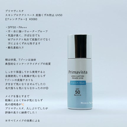 マイファンスィー アクアファンデーション/Koh Gen Do/リキッドファンデーションを使ったクチコミ(4枚目)