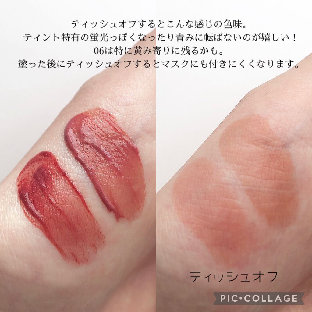 ウォータリーティントリップ/CEZANNE/リップティントを使ったクチコミ(6枚目)