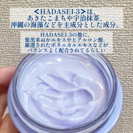 デューイースキン クリーム/タッチャ/フェイスクリームを使ったクチコミ(3枚目)