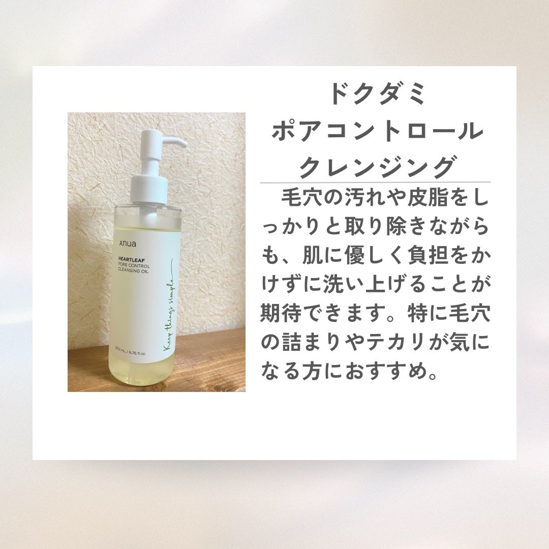 マイルド&モイスチャーアロエジェル/ネイチャーリパブリック/ボディローションを使ったクチコミ(5枚目)