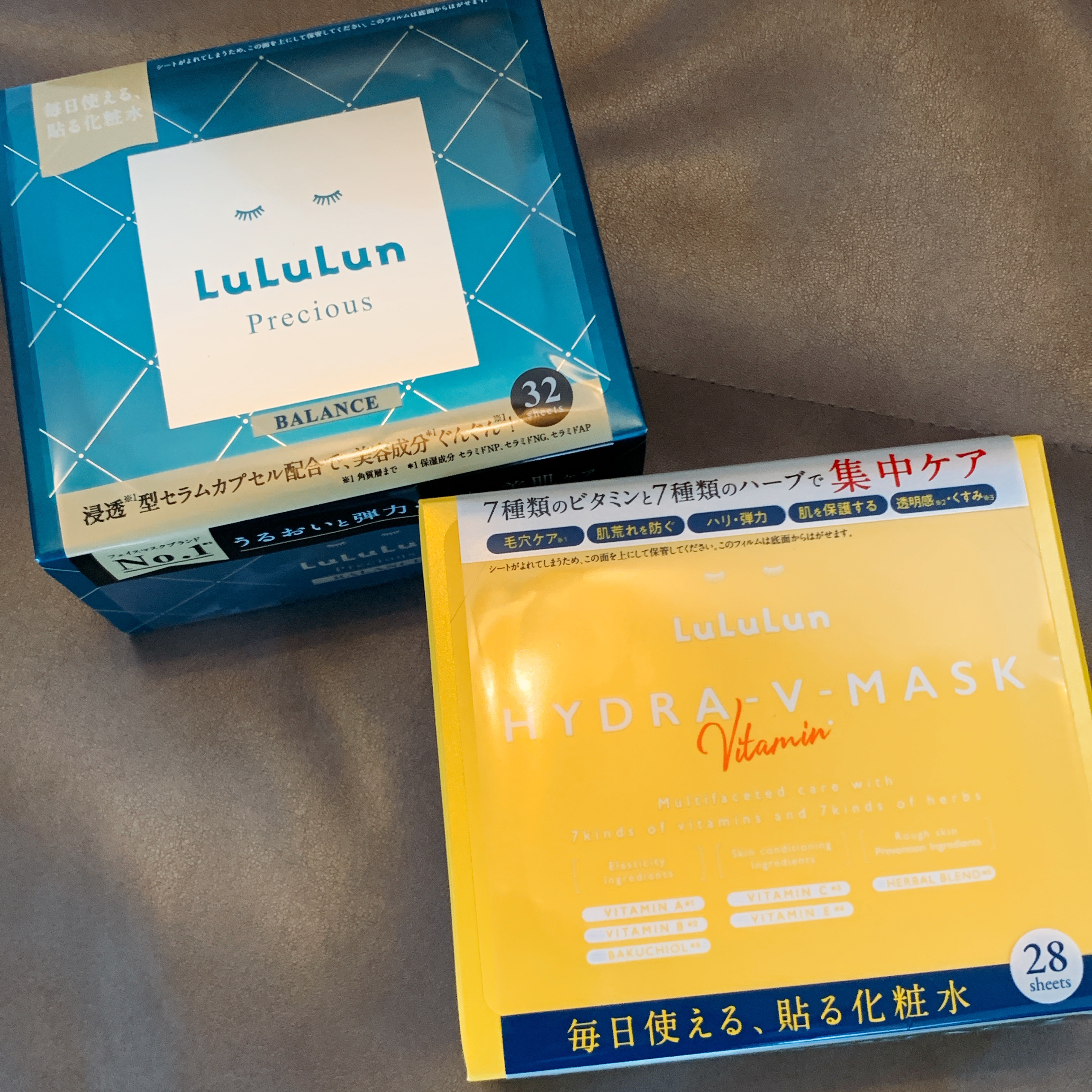 ルルルン ハイドラ V マスク/ルルルン/シートマスク・パックを使ったクチコミ（1枚目）