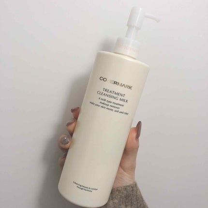 トリートメント クレンジング ミルク/COVERMARK/ミルククレンジングを使ったクチコミ(1枚目)