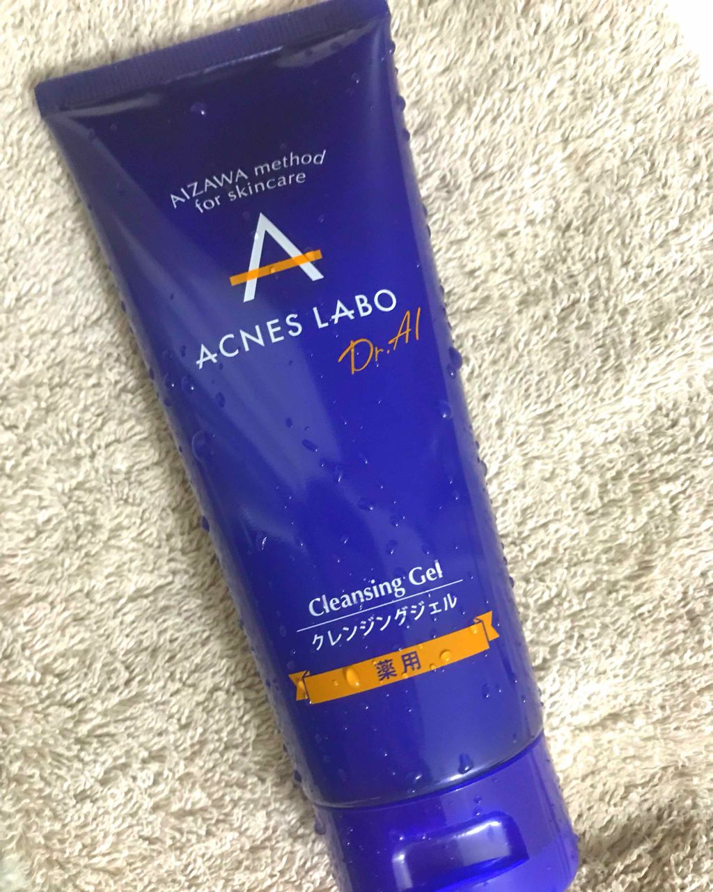 薬用ニキビケア クレンジングジェル/アクネスラボ/クレンジングジェルを使ったクチコミ（1枚目）