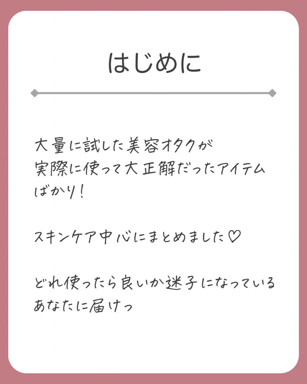 ダルバ ホワイトトリュフファーストスプレーセラム/ダルバ/ミスト状化粧水を使ったクチコミ（2枚目）
